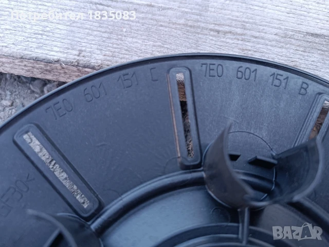 Оригинални тасове VW, снимка 7 - Аксесоари и консумативи - 50818611