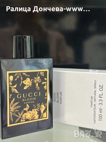 Парфюм в транспортна опаковка-GUcci -Bloom- Parfum
