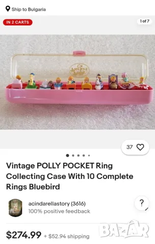 Polly pocket, снимка 9 - Колекции - 48544938