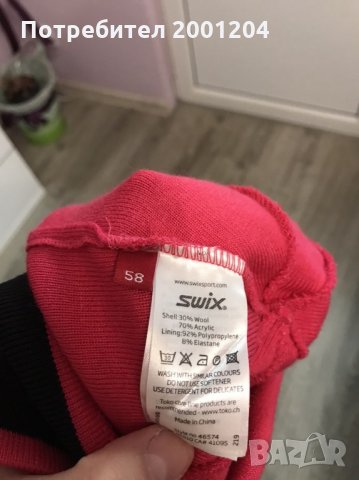 Дамска ски зимна шапка на SWIX, снимка 4 - Шапки - 34628486