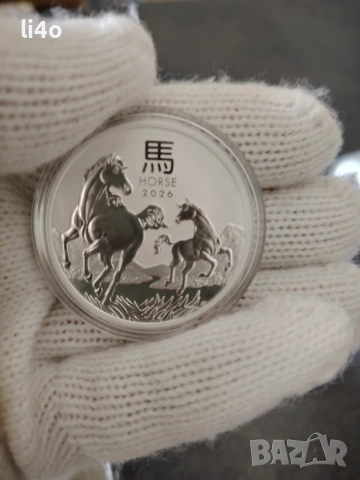 Сребърна монета Годината на коня 2026г 1oz 31.1гр 