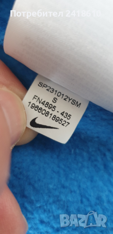 Nike Hoodie Mens Size S ОРИГИНАЛ! Мъжки Суичер!, снимка 11 - Спортни дрехи, екипи - 44764137