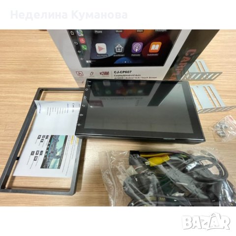 🧨 CJ-CP607 -7INCH МУЛТИМЕДИЙНА НАВИГАЦИЯ ЗА АВТОМОБИЛ, снимка 4 - Други - 41935954