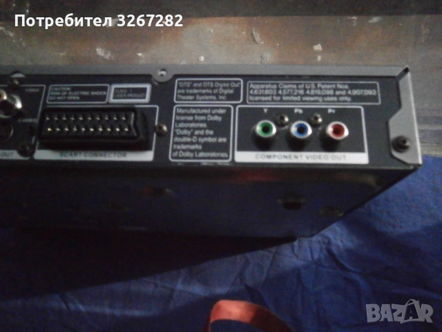 Видео Плеър,Марков,"CROWN",Американски, снимка 15 - Плейъри, домашно кино, прожектори - 52632835