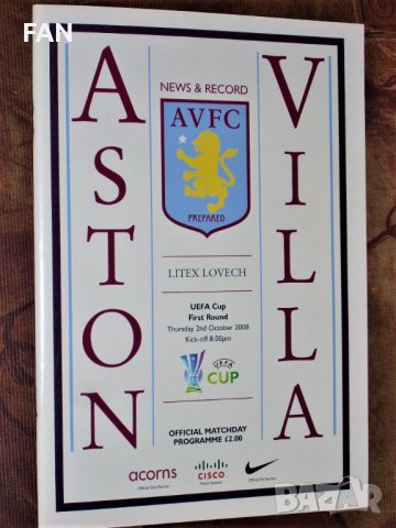 Астън Вила - Литекс Ловеч оригинална футболна програма за Купата на УЕФА през 2008 г.