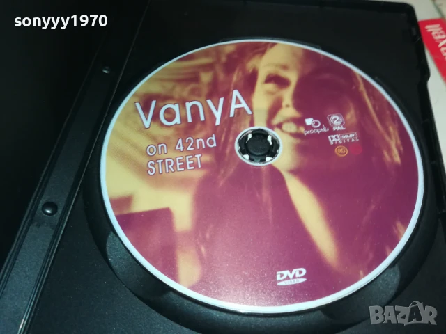 ВАНЯ ОТ 42-РА УЛИЦА ДВД 1306251002, снимка 2 - DVD филми - 50651169