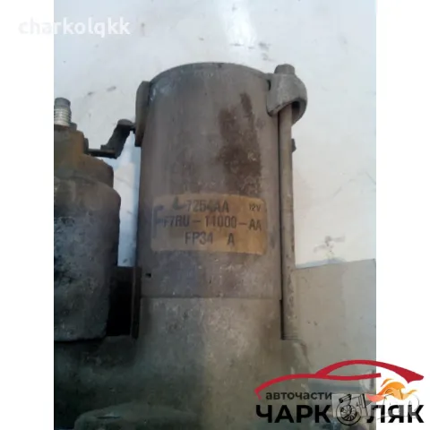 Стартер за Мазда 626 2.0 бензин, снимка 3 - Части - 48063338