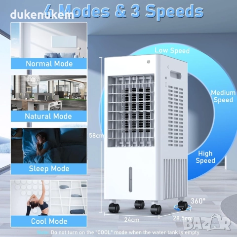 Мобилен климатик 4 в 1 с водно охлаждане, 8L, снимка 5 - Климатици - 52569631