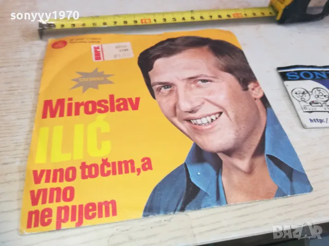 MIROLAV ILIC-MADE IN YUGOSLAVIA 2410241726, снимка 7 - Грамофонни плочи - 47706315