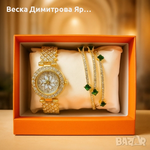 Дамски комплект часовник и гривни с кристали – луксозен подарък в готова кутия, снимка 2 - Бижутерийни комплекти - 52102412