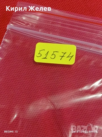 Стари пощенски марки от цял свят смесени ИНДИЯ, АВСТРАЛИЯ, КАНАДА за КОЛЕКЦИЯ 51574, снимка 11 - Филателия - 53227358