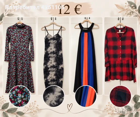 Рокли различни модели от 6 до 15 €, снимка 3 - Рокли - 56241571