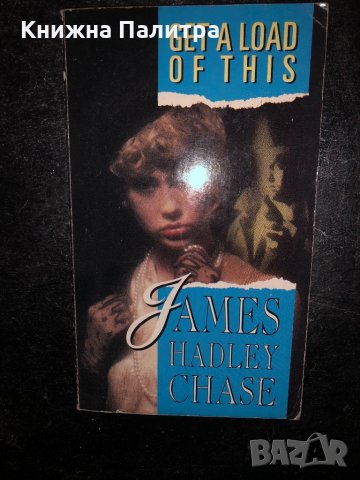 Get a Load of This-James Hadley Chase, снимка 1 - Други - 34468335