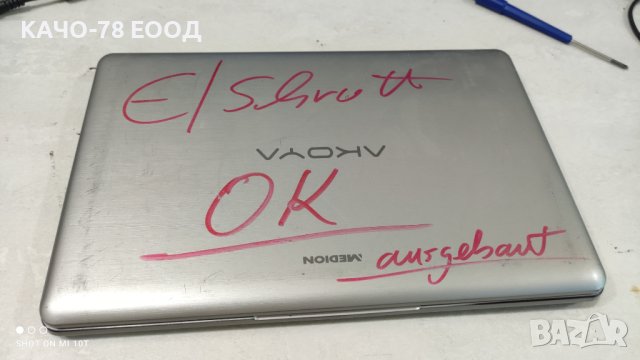 Лаптоп MEDION AKOYA S2218, снимка 2 - Части за лаптопи - 41854334