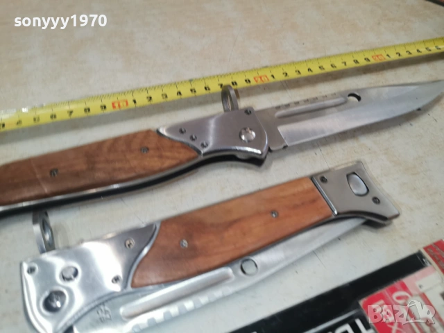 автоматичен нож голям 1бр 2402261728, снимка 7 - Ножове - 53608375