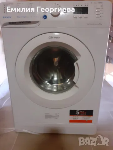 Продавам пералня, за части!