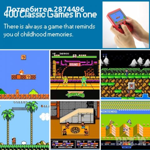 2617 Преносима ретро конзола Sup Game Box с вградени 400 игри, снимка 7 - Други стоки за дома - 35818838
