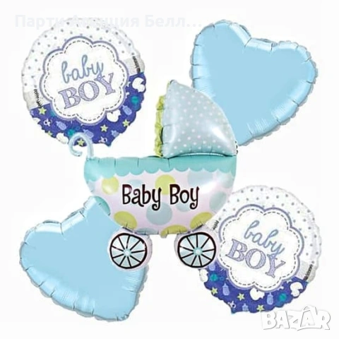 Балони комплект за посрещане на бебе