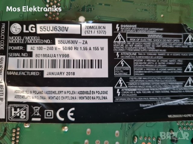 Телевизор LG 55UJ630V на части, снимка 4 - Части и Платки - 42283803