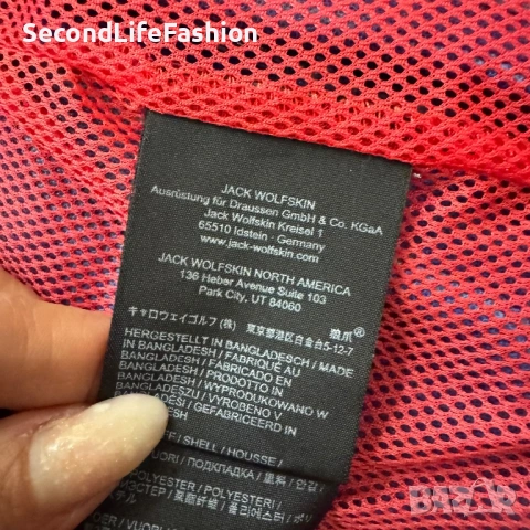 Детско яке Jack Wolfskin Texapore, размер EU 140, 9-10 години, синьо , снимка 9 - Детски якета и елеци - 53378173