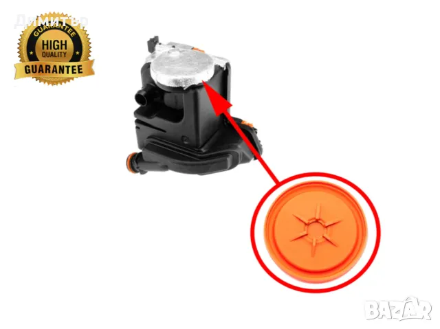 Мембрана картерни газове Audi 4.0 TFSI 079103542B, 079103542E, 079103542D