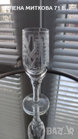 3 бр.кристални чашки за аперитив с красива ръчна гравюра и уникално столче, снимка 10 - Чаши - 52931649
