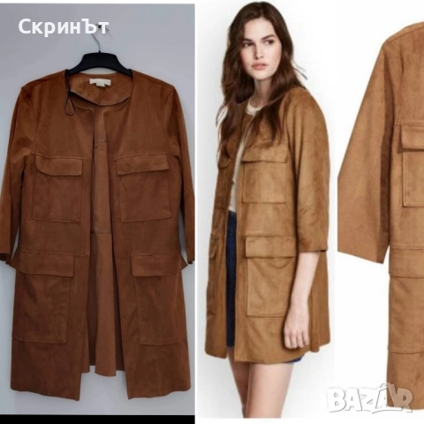 Сако/блейзър М, Отлично състояние!