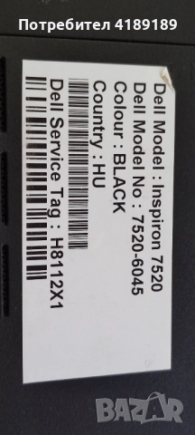 Dell inspiron 7520 128gb.ssd