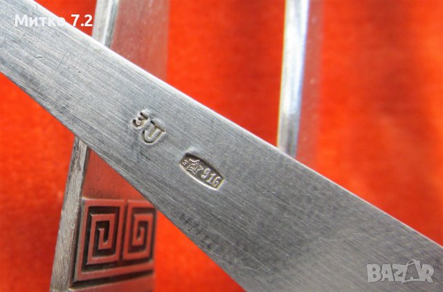 Сребърни руски лъжички , снимка 8 - Антикварни и старинни предмети - 41455878