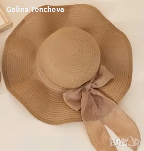 Плажна шапка