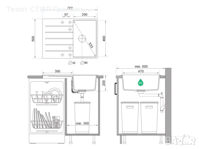 Сив кухненска мивка от гранит Копенхаген 40 Top 700х500, снимка 7 - Мивки - 50860918