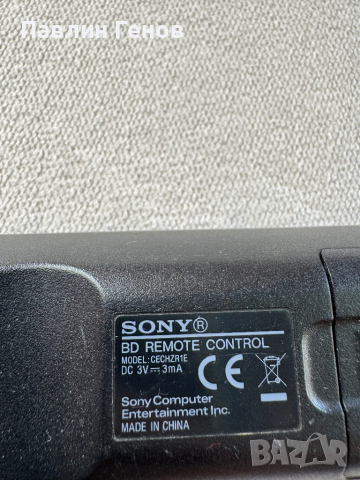 ОРИГИНАЛНО Дистанционно Sony - за PS3 Модел - CECHZR1E , PLAYSTATION 3, снимка 7 - Аксесоари - 44561428