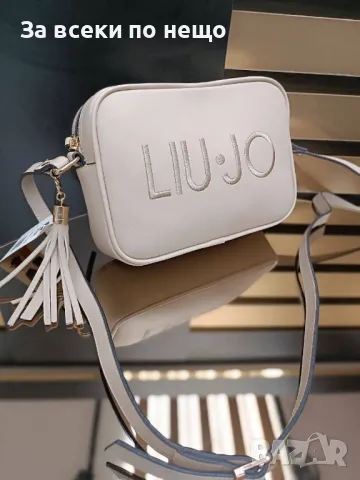 Lio-Jo Дамска Чанта С Дълга Дръжка За През Рамо Лиу Джо - Налични Различни Цветове Код D2048, снимка 3 - Чанти - 49396379