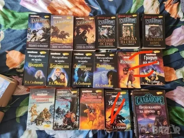 Голямо разнообразие от книгин, снимка 18 - Художествена литература - 49055360