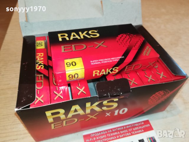 raks audio tape-15лв за бр 2610211629, снимка 7 - Аудио касети - 34590740