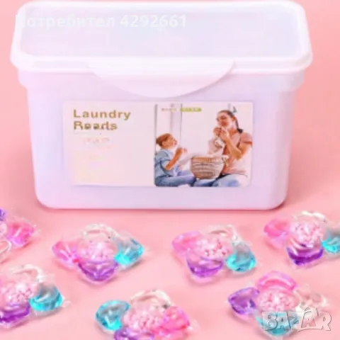 Висококачествени капсули за пране, 5в1, 50бр, снимка 4 - Други стоки за дома - 49003458