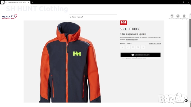 HELLY HANSEN JR RIDGE Waterproof Jacket Размер 12 г / 152 см детско яке водонепромокаемо 20-60, снимка 2 - Детски якета и елеци - 52683474