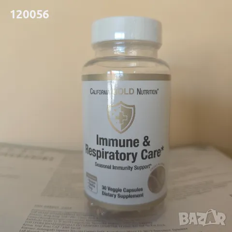 Имунна система , снимка 4 - Други - 47268429