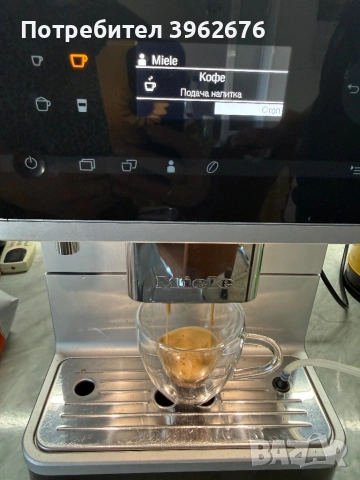 Кафе автомат Miele CM 6350, снимка 9 - Кафемашини - 53695901