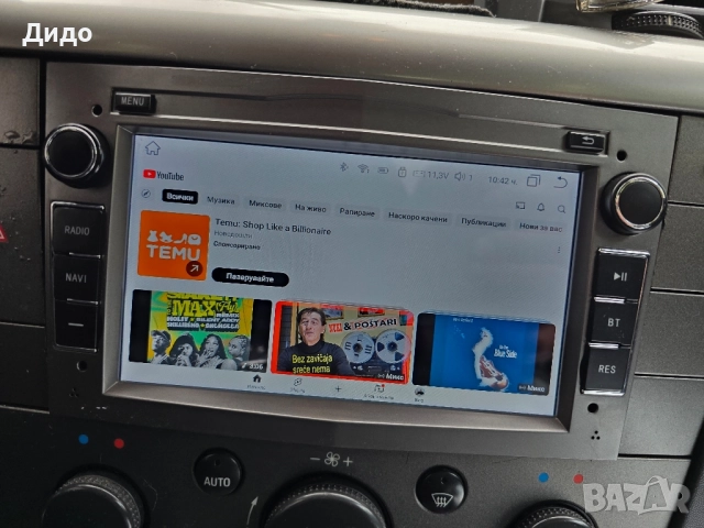 Мултимедия 7" Android 12 за Opel Astra H Zafira A Meriva GPS DVD нави, снимка 6 - Аксесоари и консумативи - 51480685