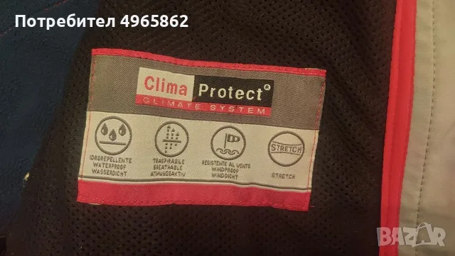 Детско яке CMR размер 116 unisex, снимка 5 - Детски якета и елеци - 56336083