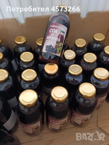 сокове от арония, снимка 2 - Домашни напитки - 51829100