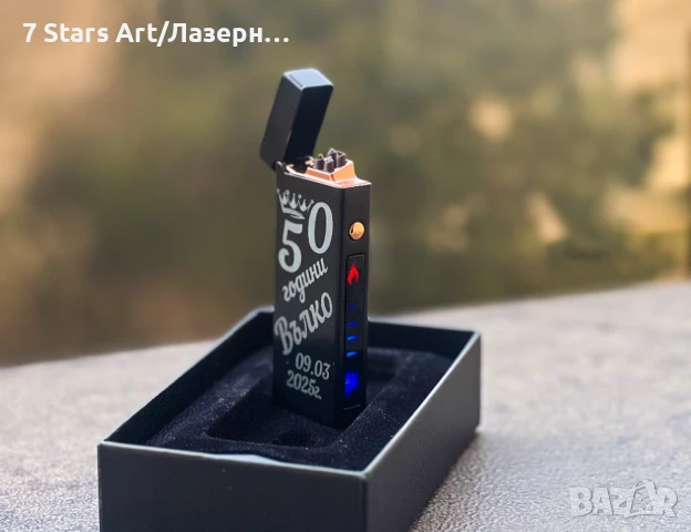 Гравирана ARC запалка (USB) с надпис по избор, снимка 9 - Запалки - 49090736