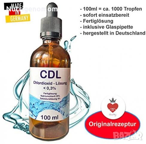 Cds chlorine dioxide solution mms, хлорен диоксид, снимка 1