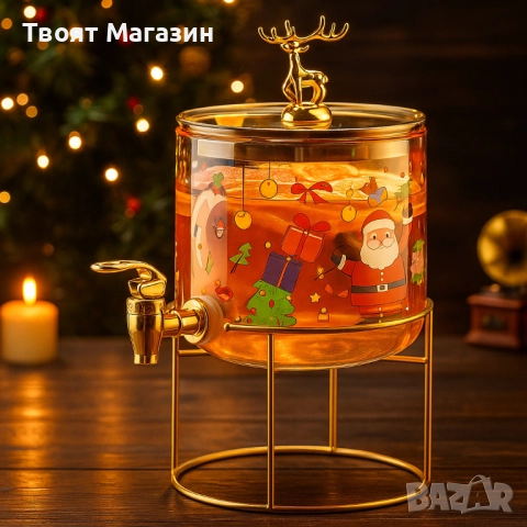 Елегантен стъклен диспенсър за напитки 2.6 L с коледен дизайн и златиста стойка, снимка 3 - Други - 52641684