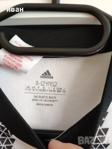 Футболни тениски на различни отбори, снимка 2 - Футбол - 43689362