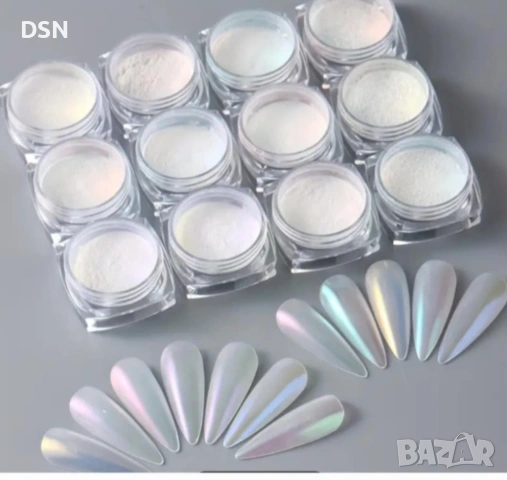 8€ Пигменти за нокти