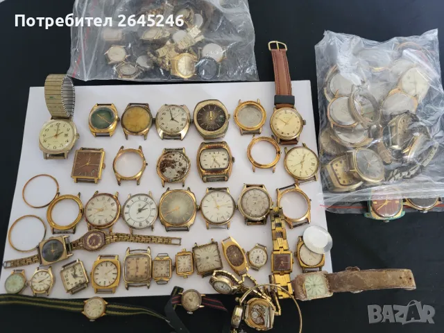 Изкупувам жълти Съветски часовници ,неработен и счупени 