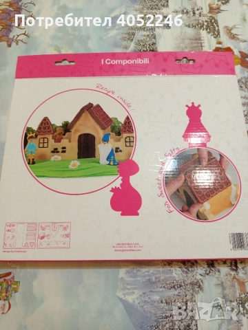 Силиконова форма - замък, снимка 2 - Форми - 51728159