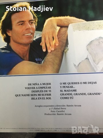 JULIO IGLESIAS-DE NINA A MUJER,LP,made in Japan, снимка 2 - Грамофонни плочи - 40264222